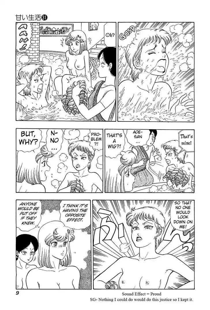 Amai Seikatsu Vol.01 Ch.361