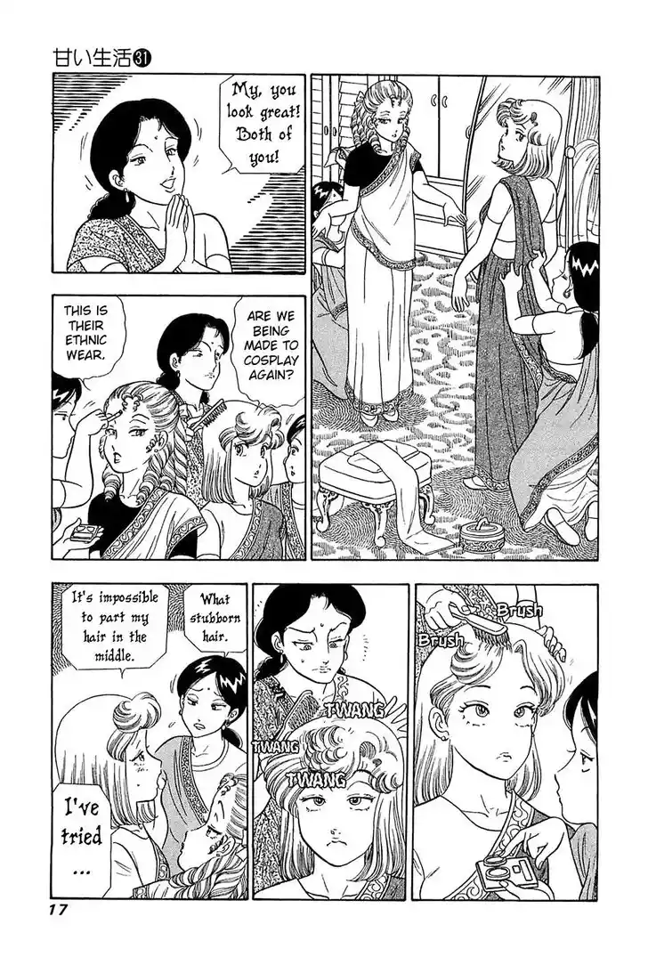 Amai Seikatsu Vol.01 Ch.361