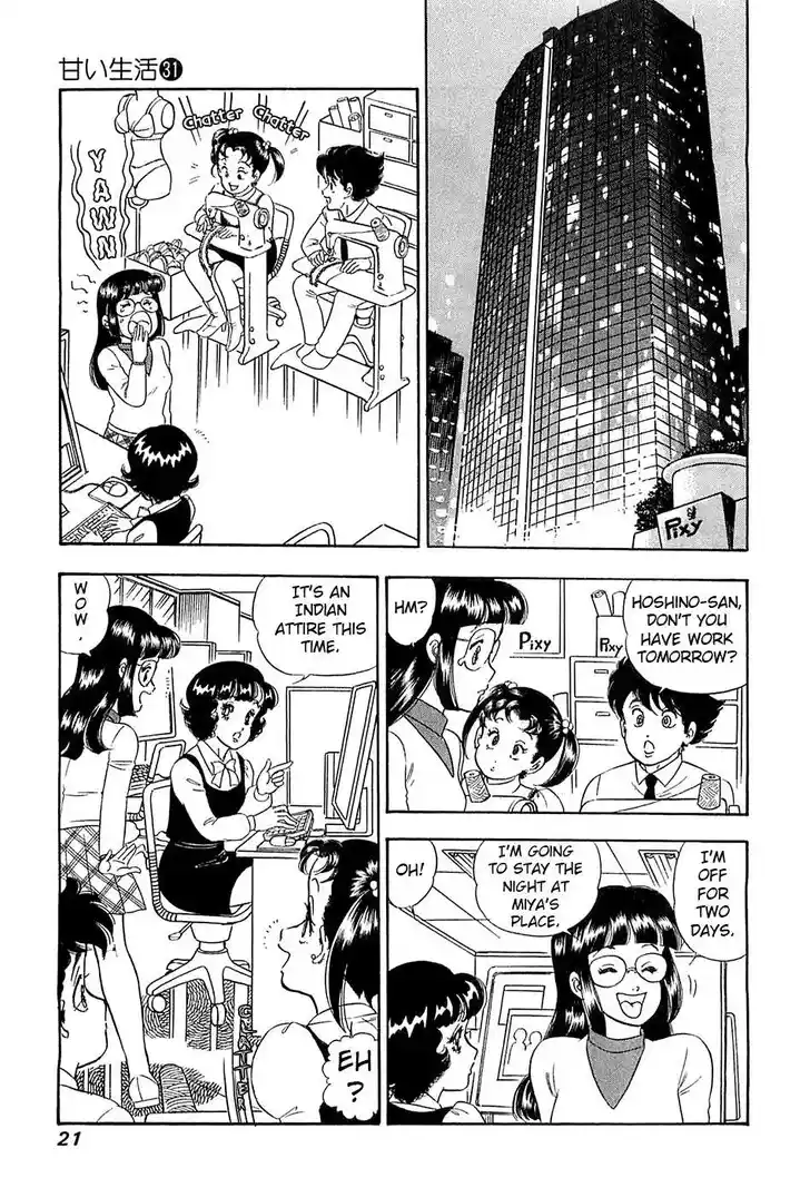 Amai Seikatsu Vol.01 Ch.361