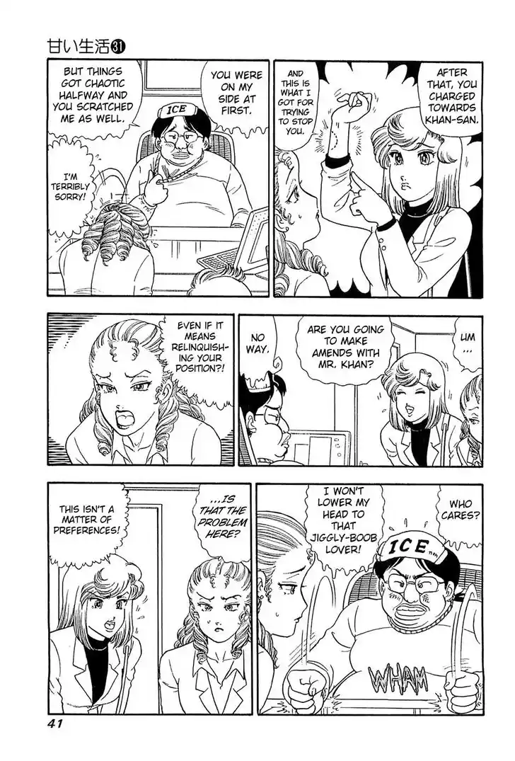 Amai Seikatsu Vol.01 Ch.363