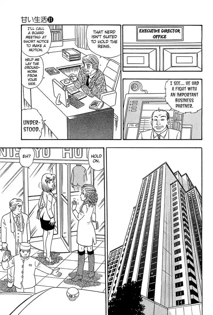 Amai Seikatsu Vol.01 Ch.363