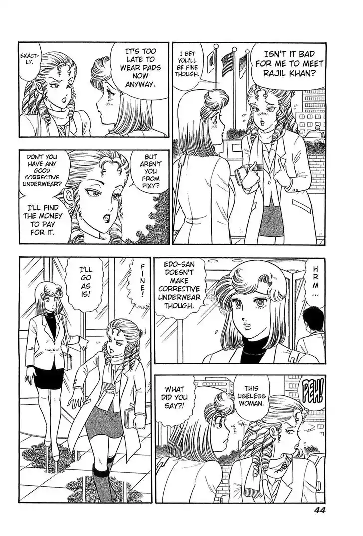 Amai Seikatsu Vol.01 Ch.363