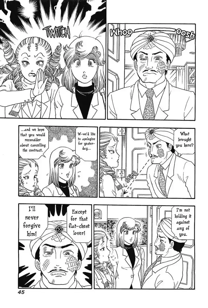 Amai Seikatsu Vol.01 Ch.363