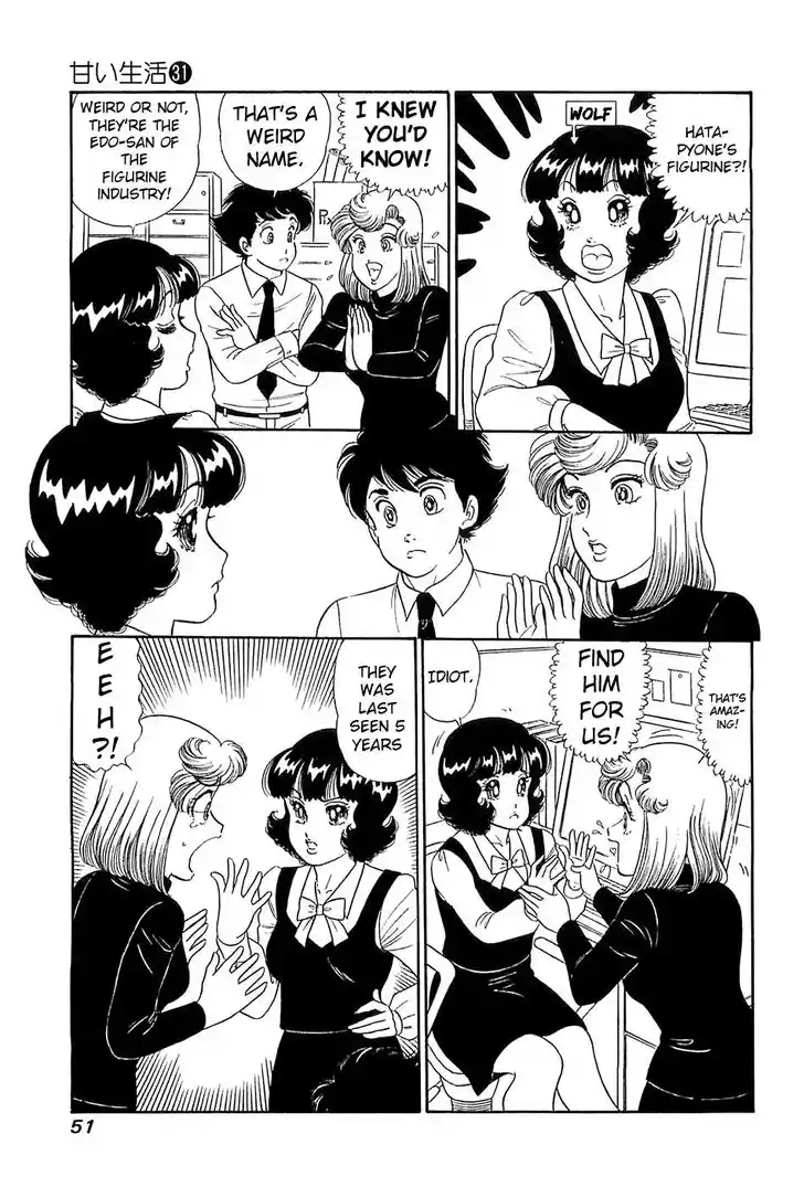 Amai Seikatsu Vol.01 Ch.363