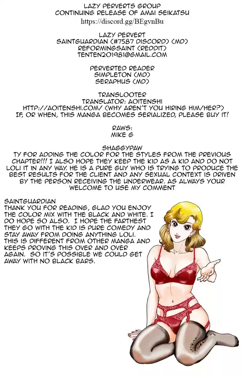 Amai Seikatsu vol.12 ch.120