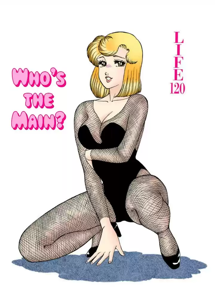 Amai Seikatsu vol.12 ch.120