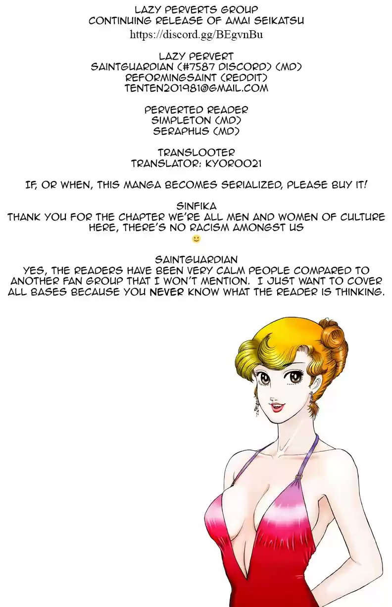 Amai Seikatsu vol.12 ch.121