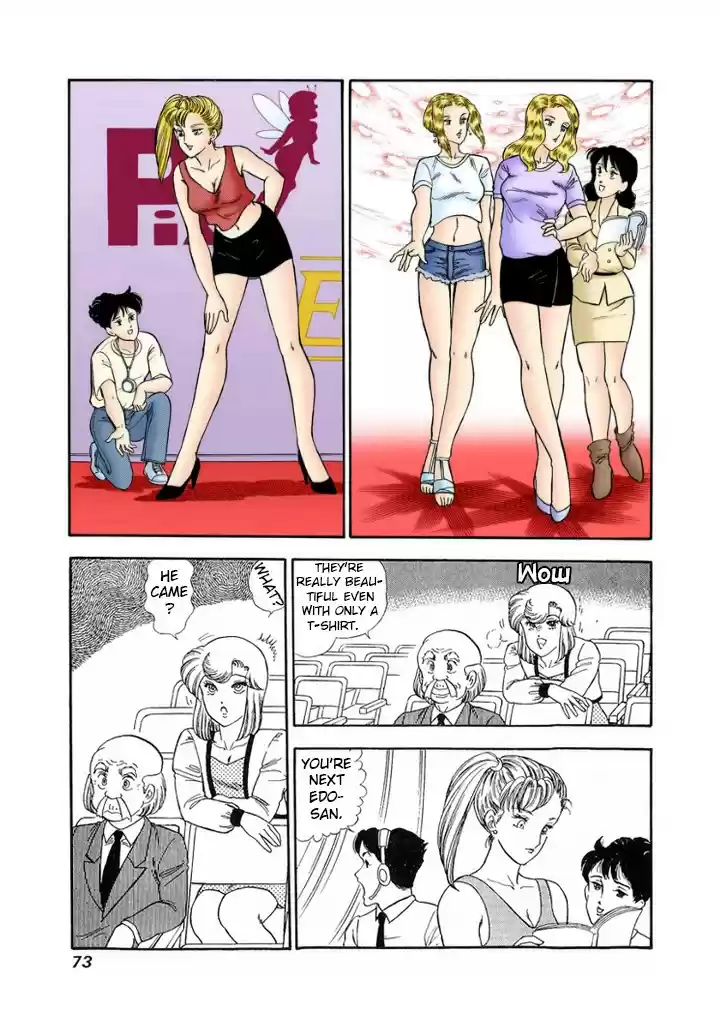 Amai Seikatsu vol.12 ch.121