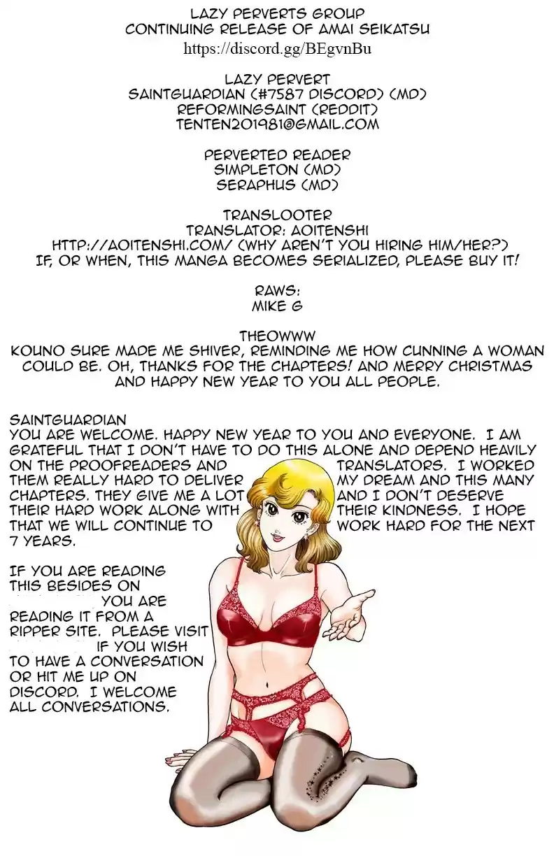 Amai Seikatsu vol.12 ch.122