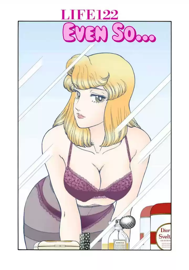 Amai Seikatsu vol.12 ch.122