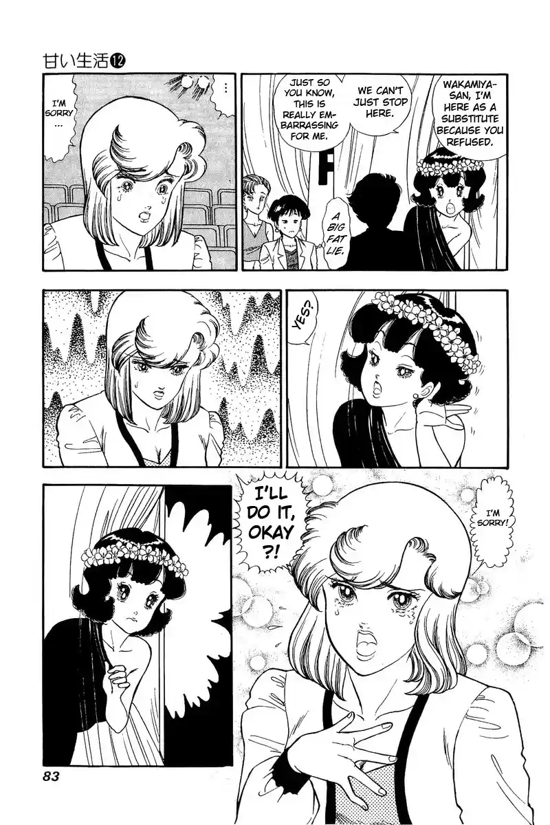 Amai Seikatsu vol.12 ch.122