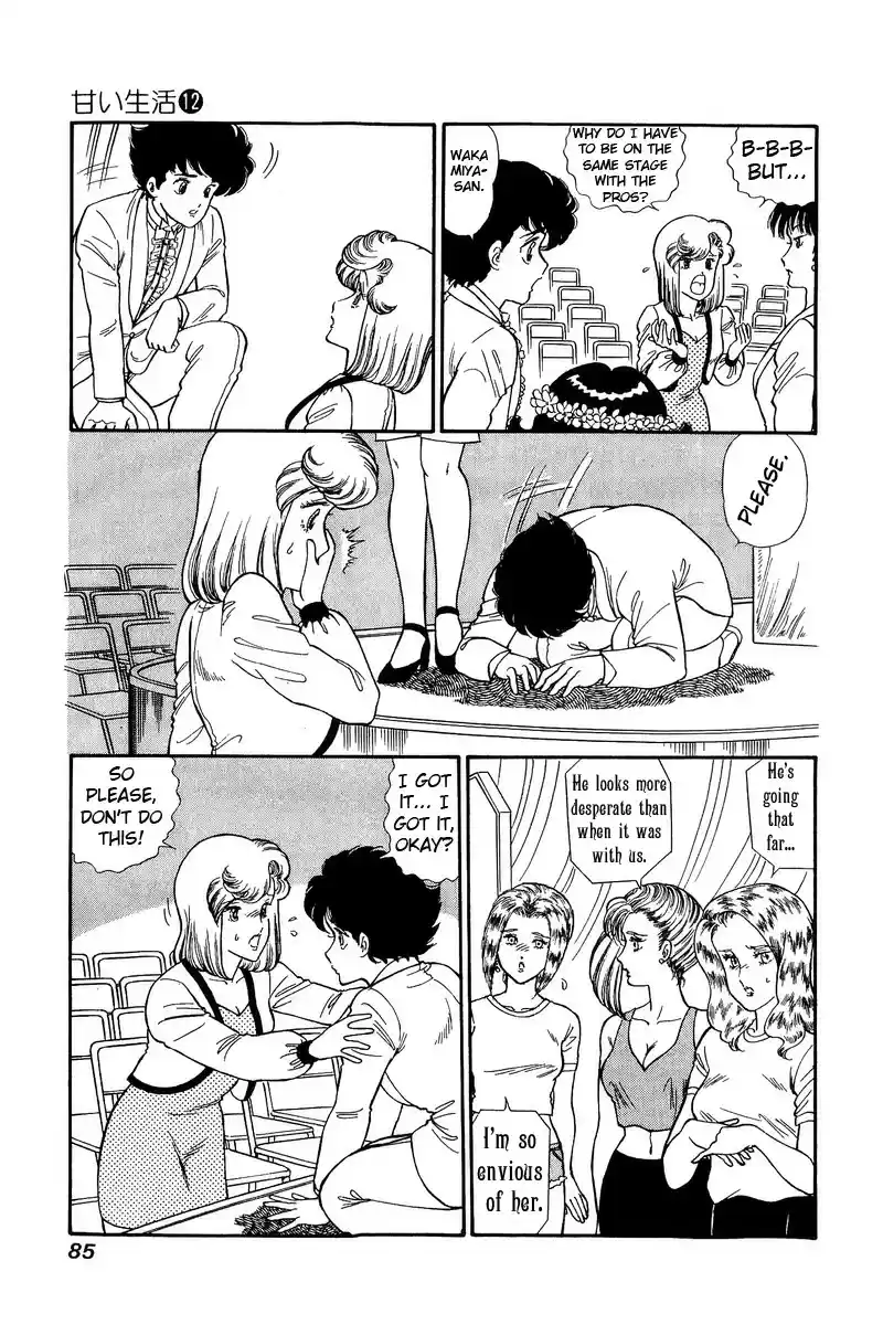 Amai Seikatsu vol.12 ch.122