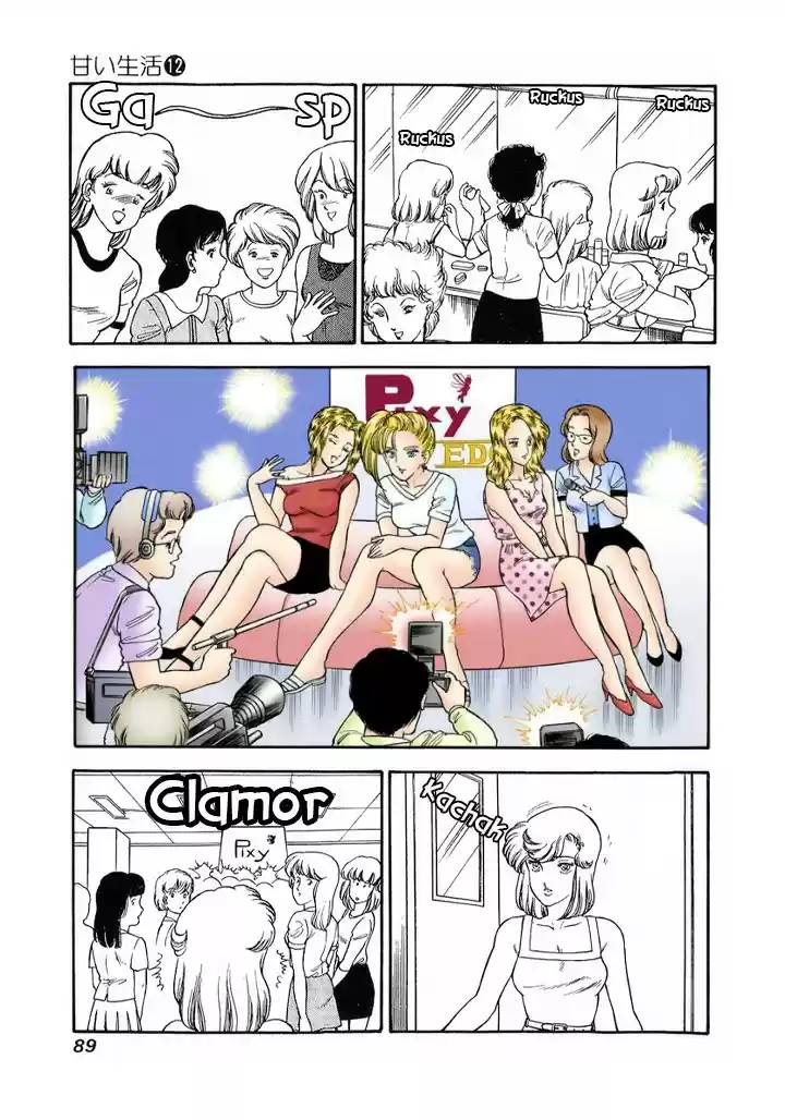 Amai Seikatsu vol.12 ch.122