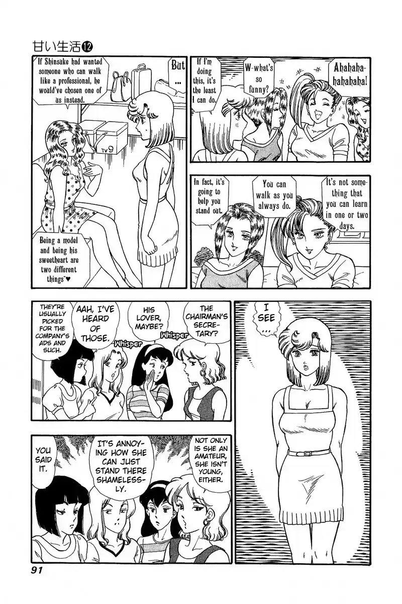 Amai Seikatsu vol.12 ch.122