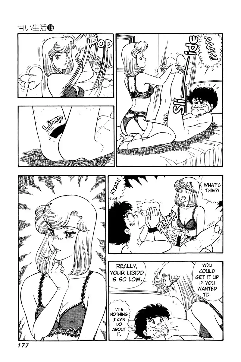 Amai Seikatsu Vol.16 Chapter 182