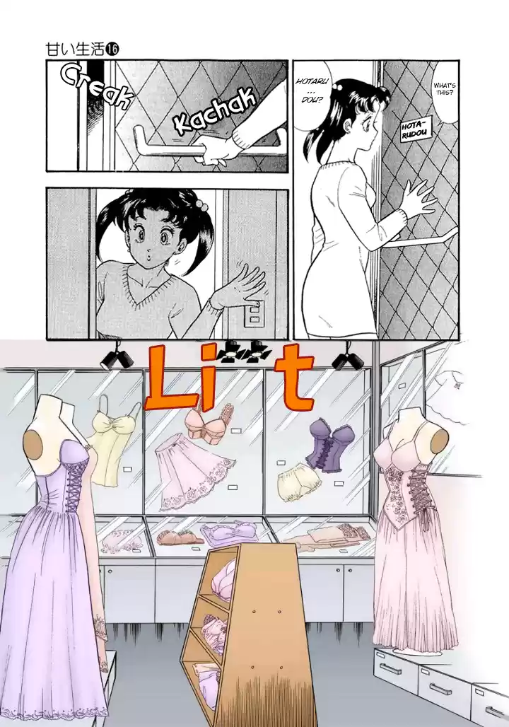 Amai Seikatsu Vol.16 Chapter 183