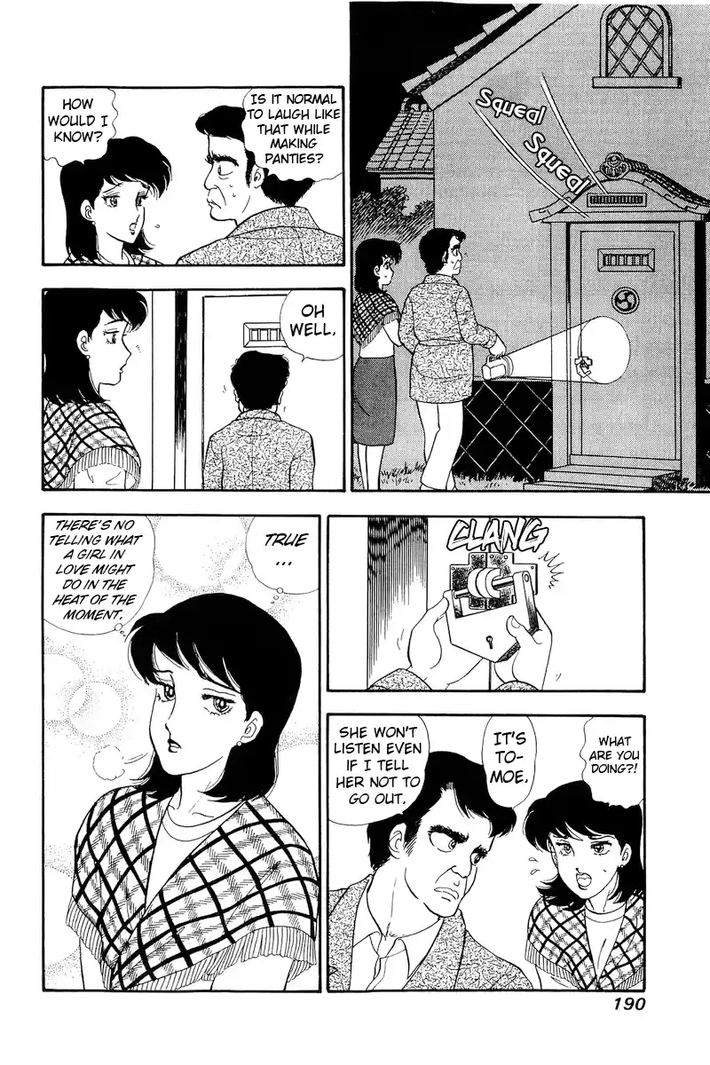 Amai Seikatsu Vol.16 Chapter 183