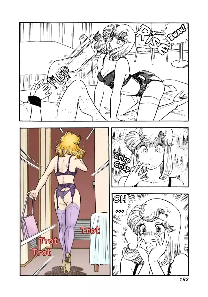 Amai Seikatsu Vol.16 Chapter 183