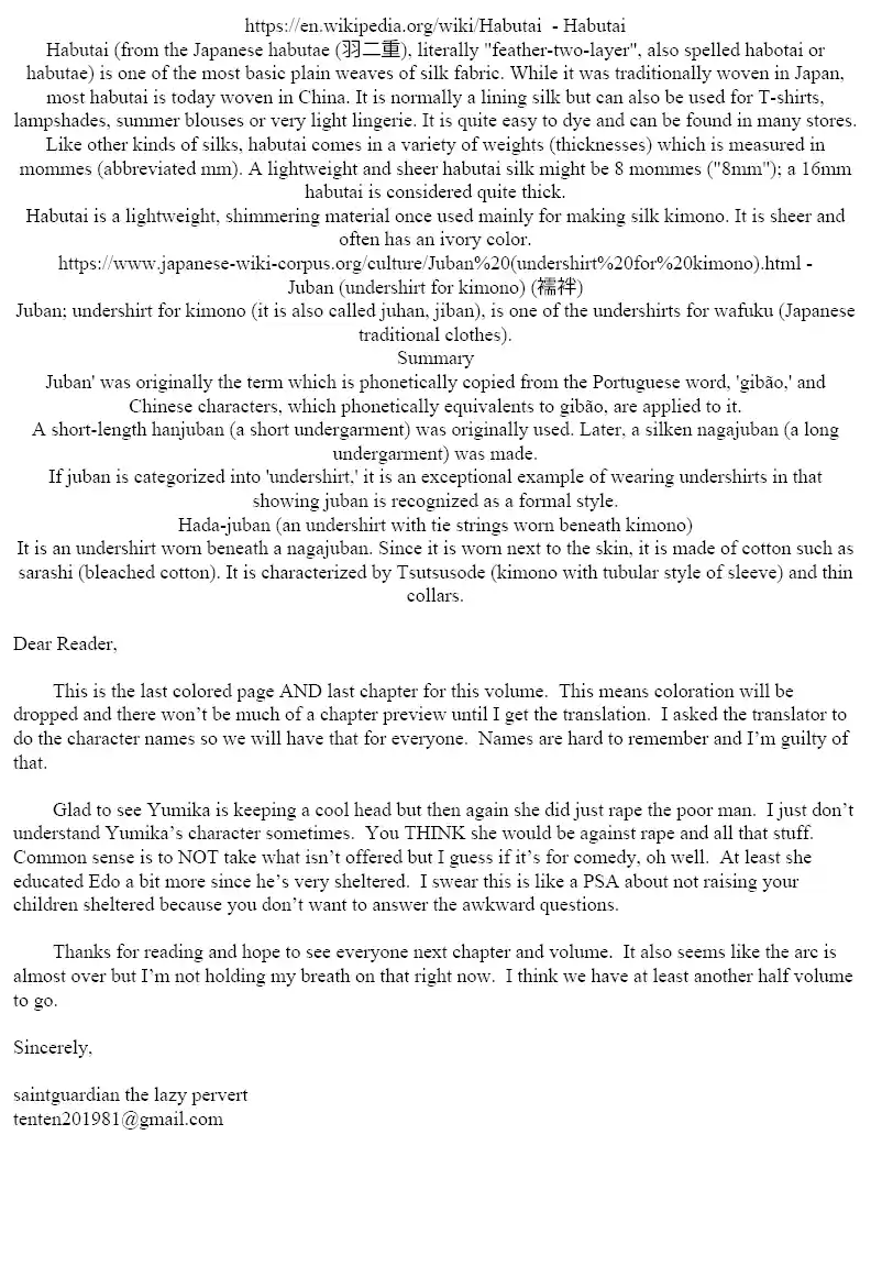 Amai Seikatsu Vol.16 Chapter 183