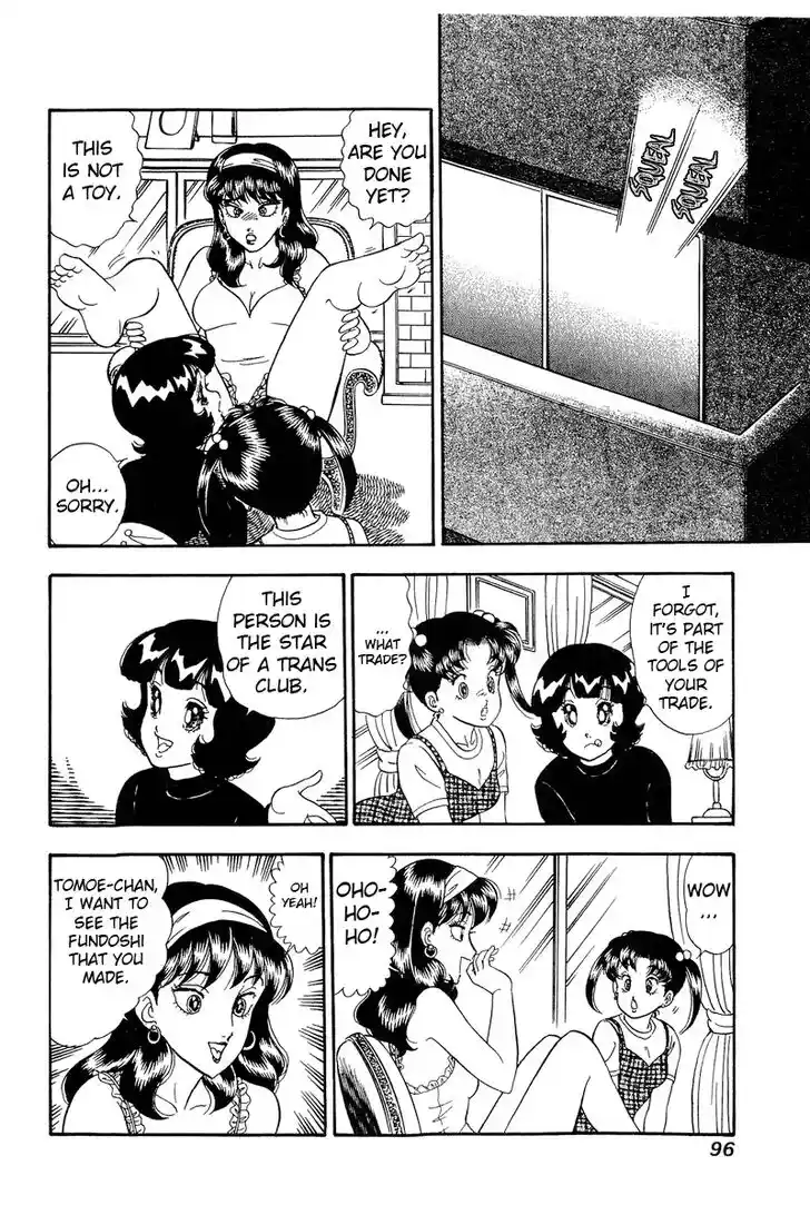 Amai Seikatsu Vol.17 Ch.189