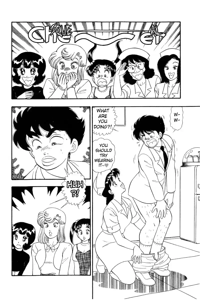 Amai Seikatsu Vol.17 Chapter 187