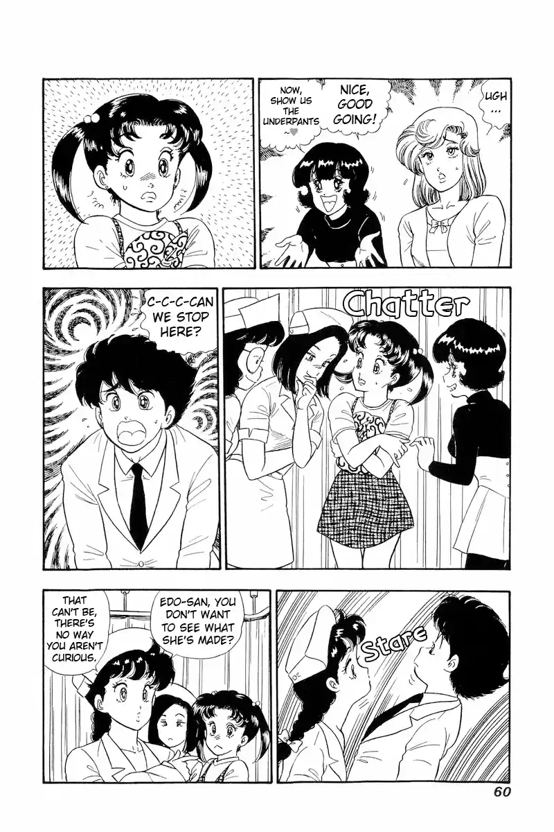 Amai Seikatsu Vol.17 Chapter 187