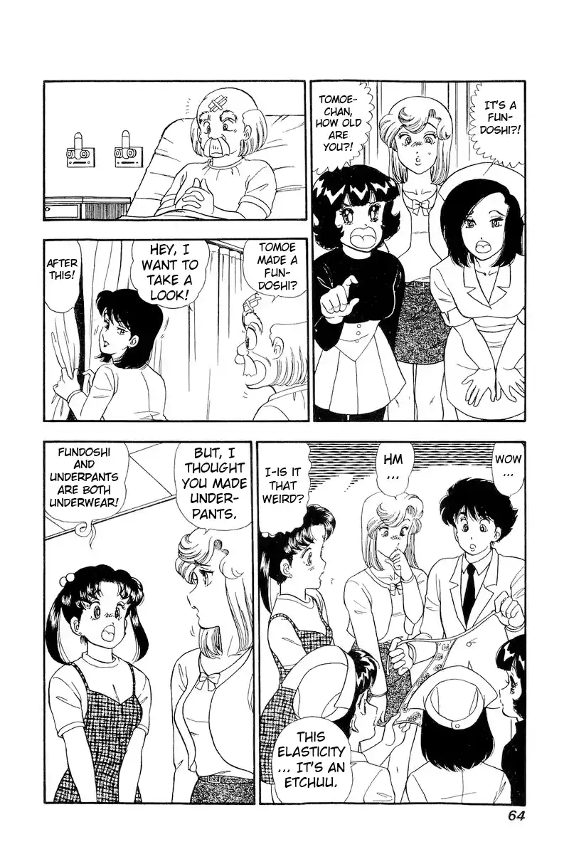 Amai Seikatsu Vol.17 Chapter 187