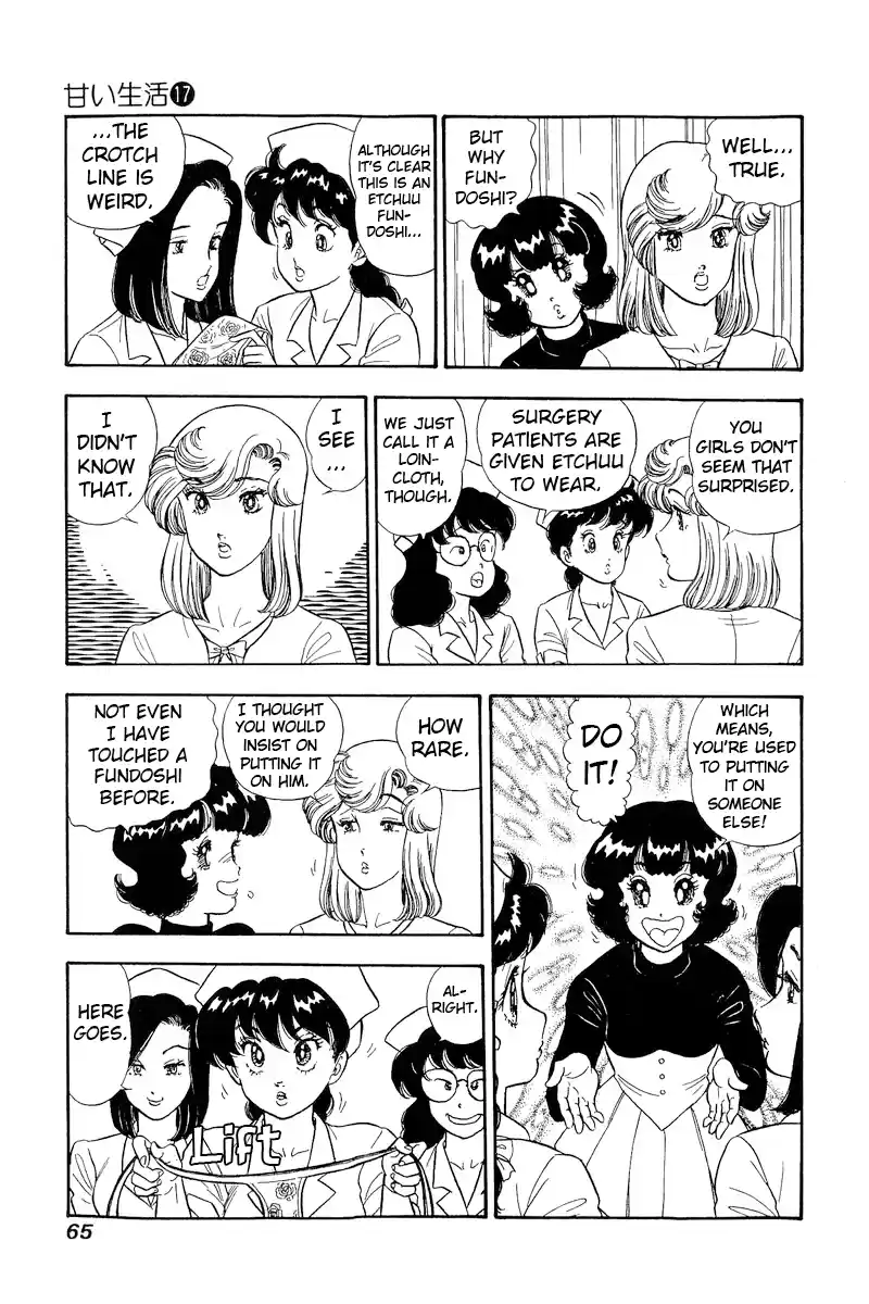 Amai Seikatsu Vol.17 Chapter 187