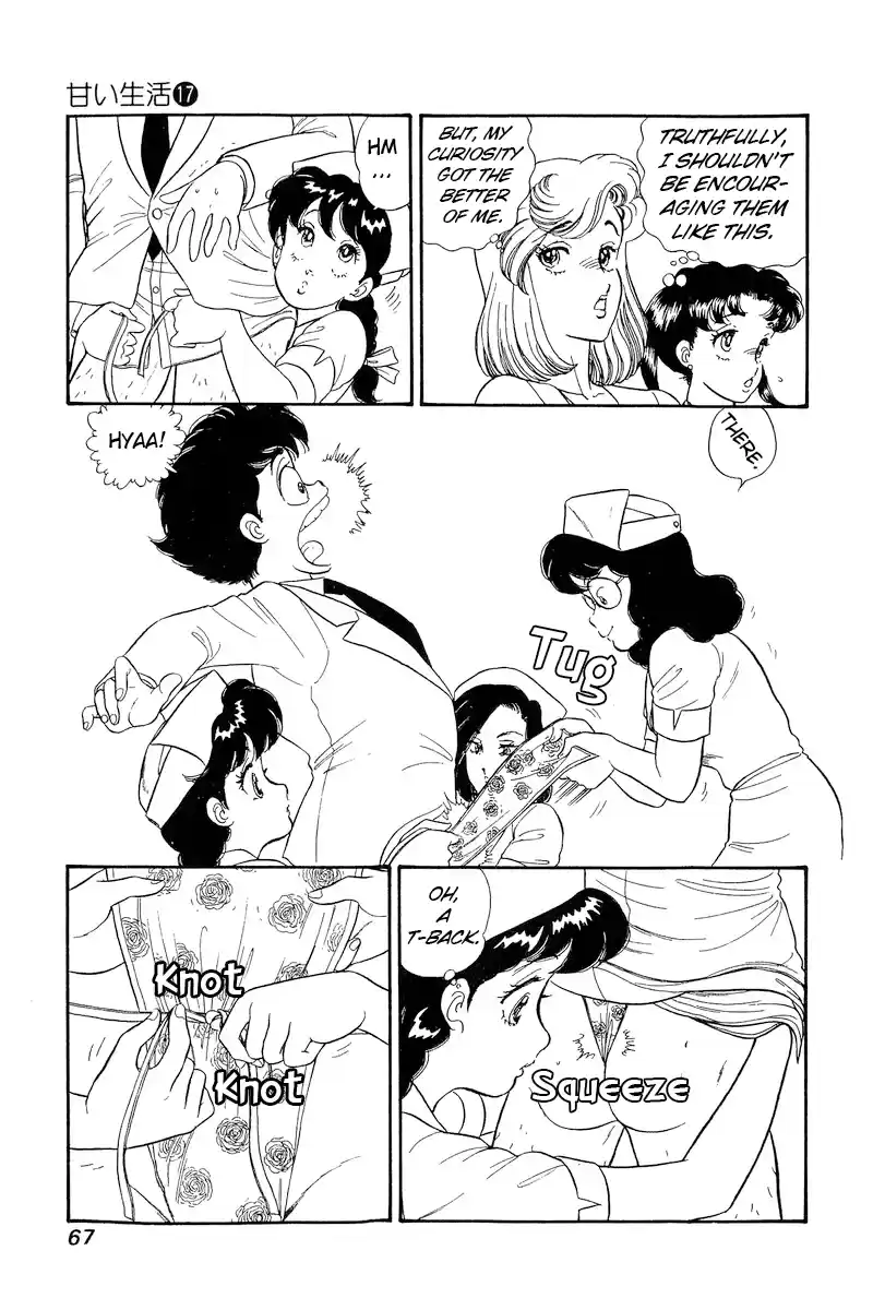 Amai Seikatsu Vol.17 Chapter 187