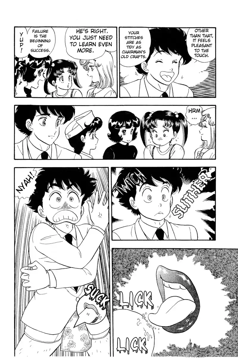 Amai Seikatsu Vol.17 Chapter 187