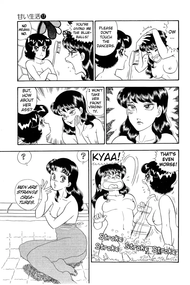 Amai Seikatsu Vol.17 Chapter 191