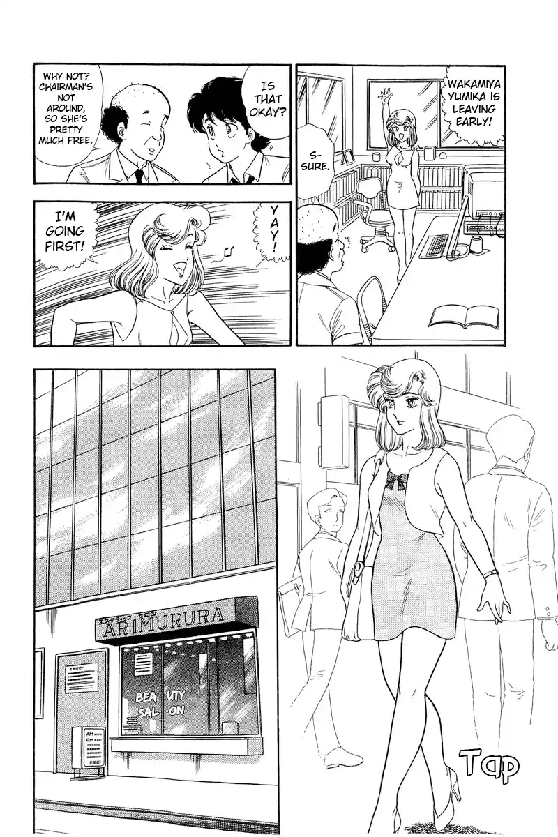 Amai Seikatsu Vol.17 Chapter 191