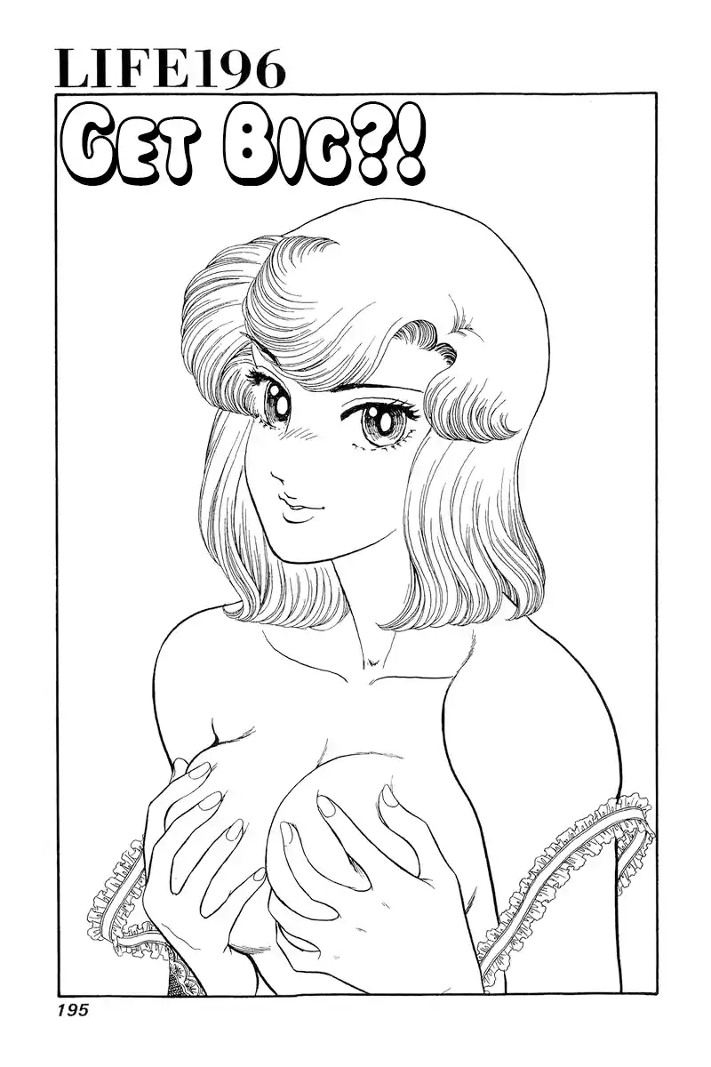 Amai Seikatsu Vol.17 Chapter 196