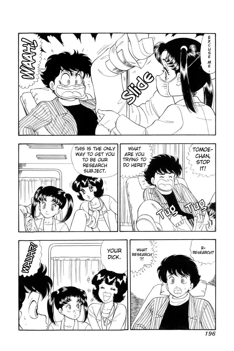 Amai Seikatsu Vol.17 Chapter 196