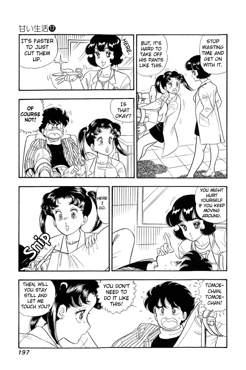 Amai Seikatsu Vol.17 Chapter 196