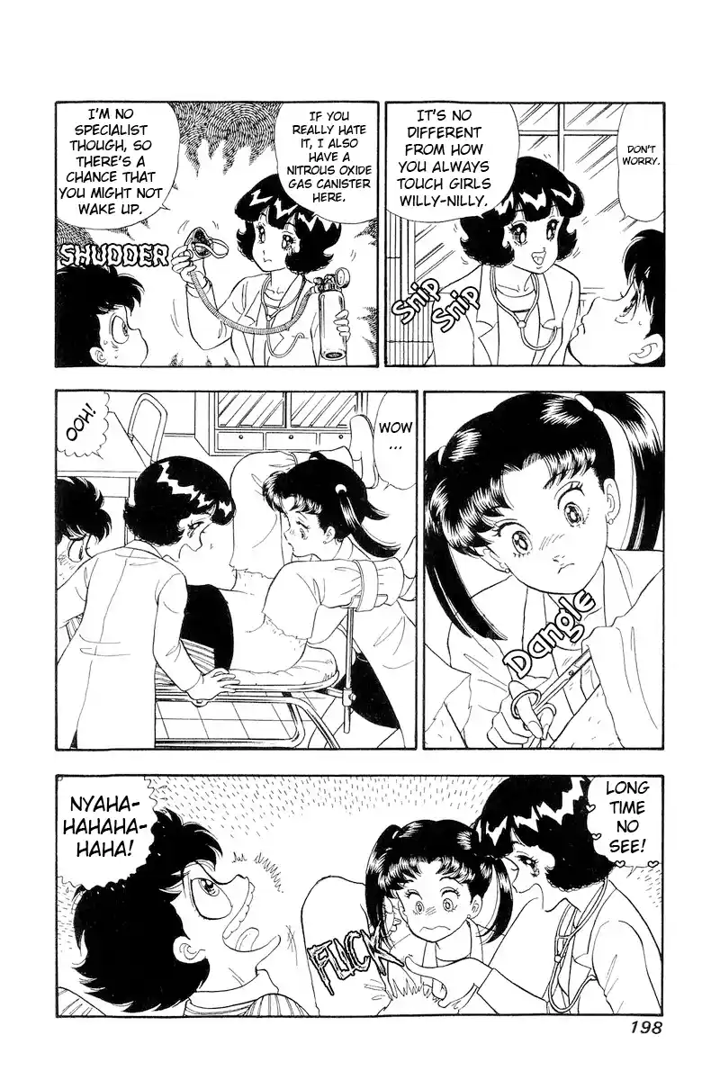 Amai Seikatsu Vol.17 Chapter 196