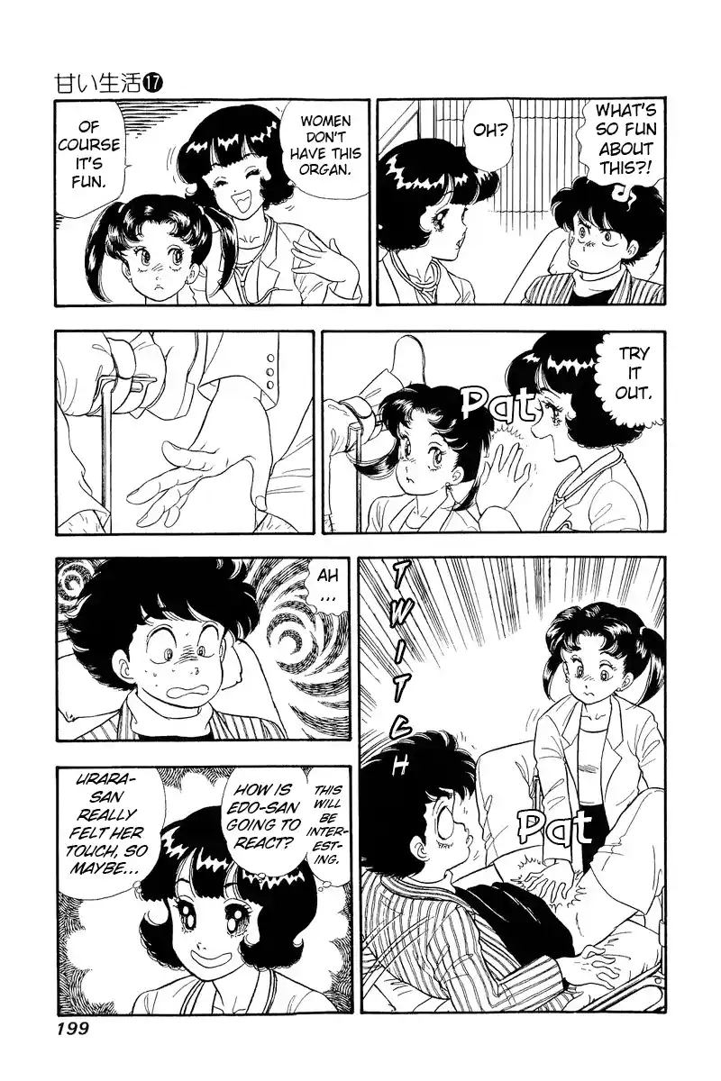 Amai Seikatsu Vol.17 Chapter 196