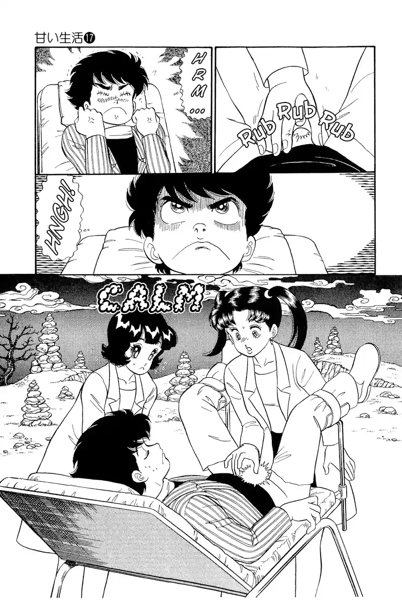 Amai Seikatsu Vol.17 Chapter 196