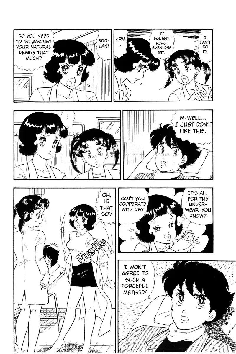 Amai Seikatsu Vol.17 Chapter 196