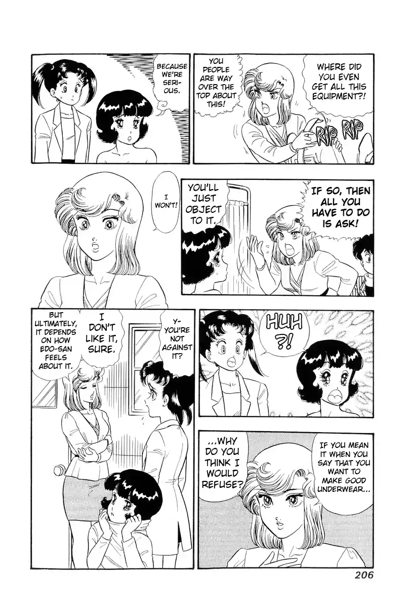 Amai Seikatsu Vol.17 Chapter 196