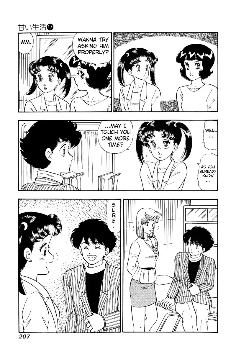 Amai Seikatsu Vol.17 Chapter 196