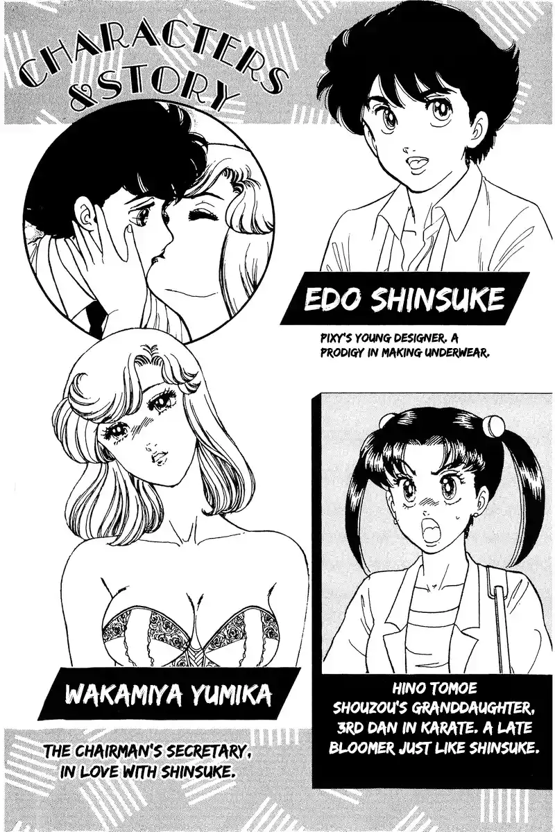 Amai Seikatsu Vol.18 Chapter 197