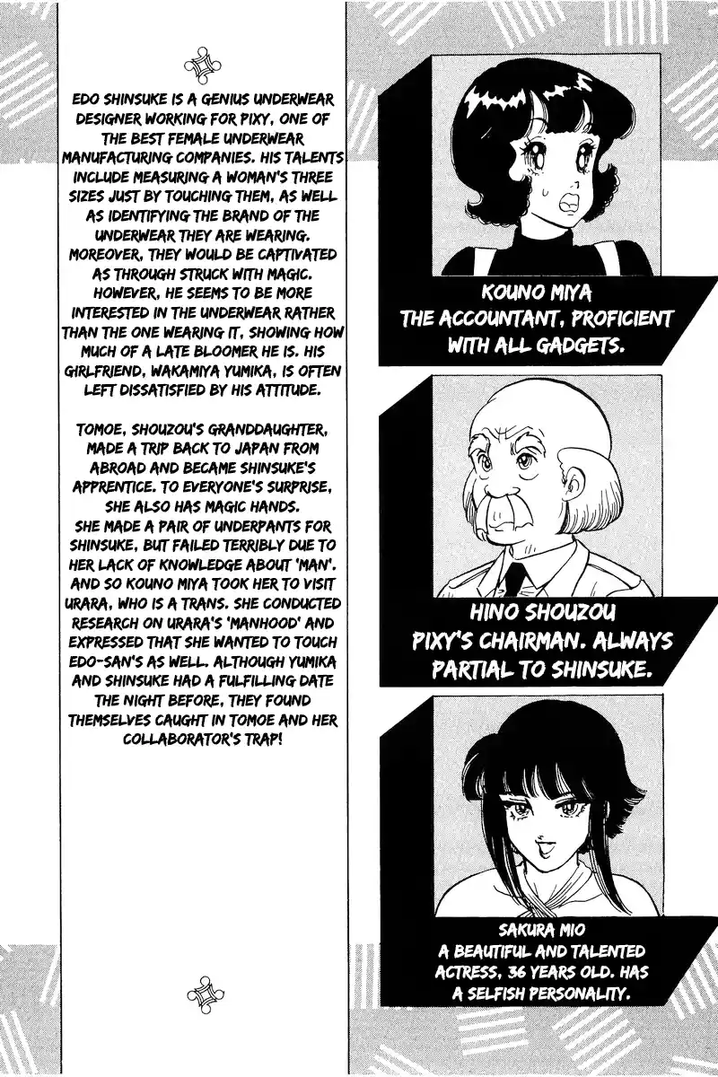 Amai Seikatsu Vol.18 Chapter 197