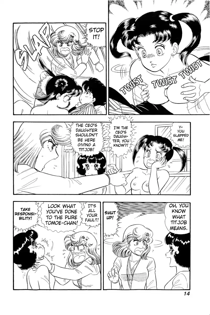 Amai Seikatsu Vol.18 Chapter 197