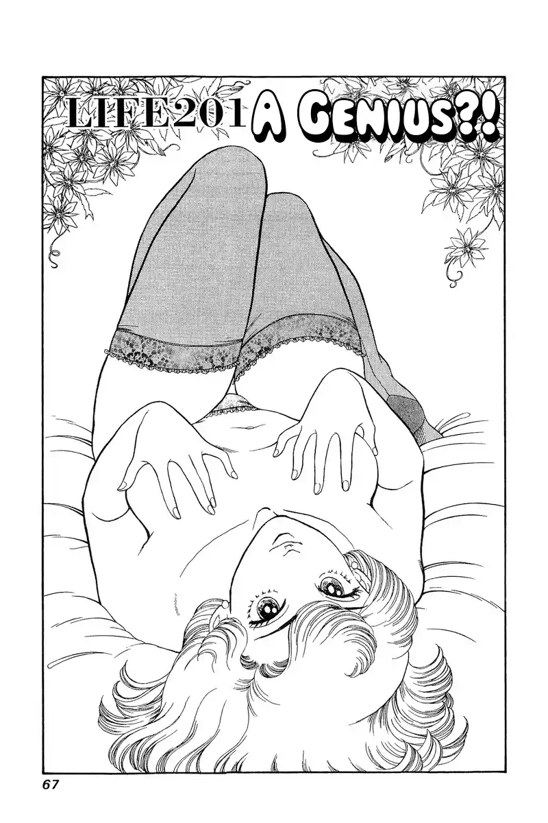 Amai Seikatsu Vol.18 Chapter 201