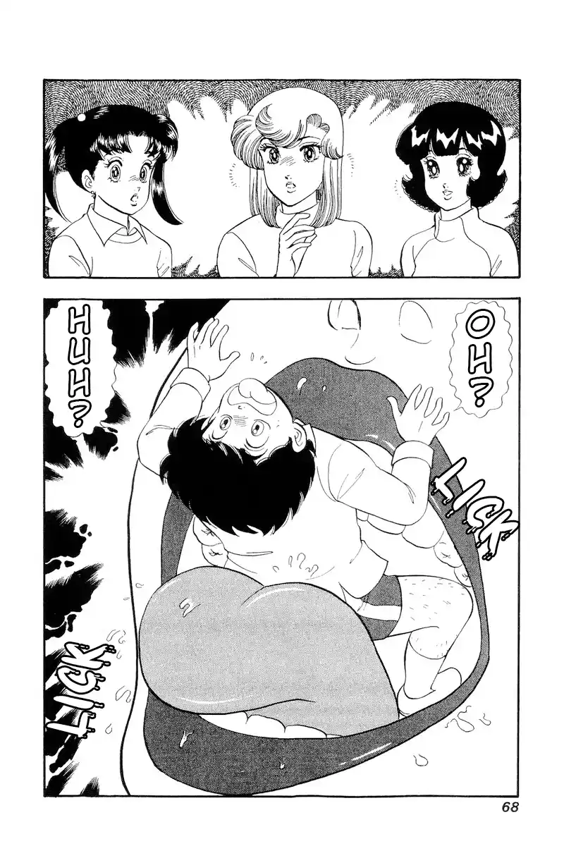 Amai Seikatsu Vol.18 Chapter 201