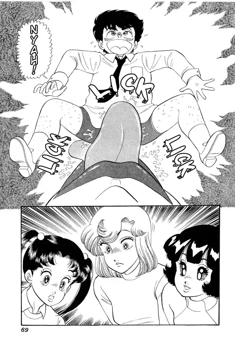 Amai Seikatsu Vol.18 Chapter 201