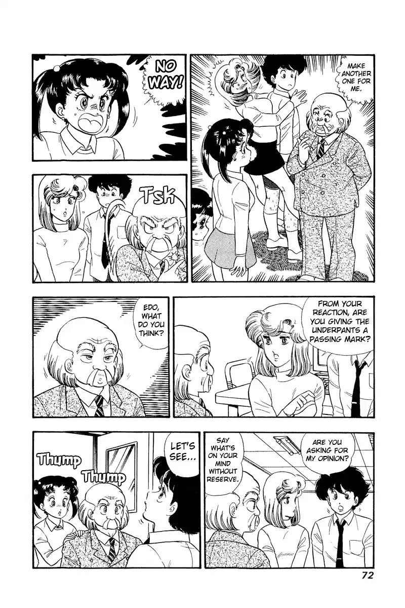 Amai Seikatsu Vol.18 Chapter 201