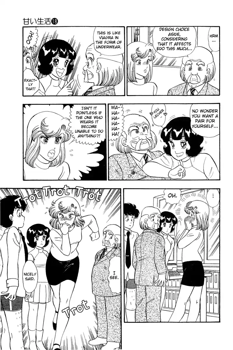 Amai Seikatsu Vol.18 Chapter 201