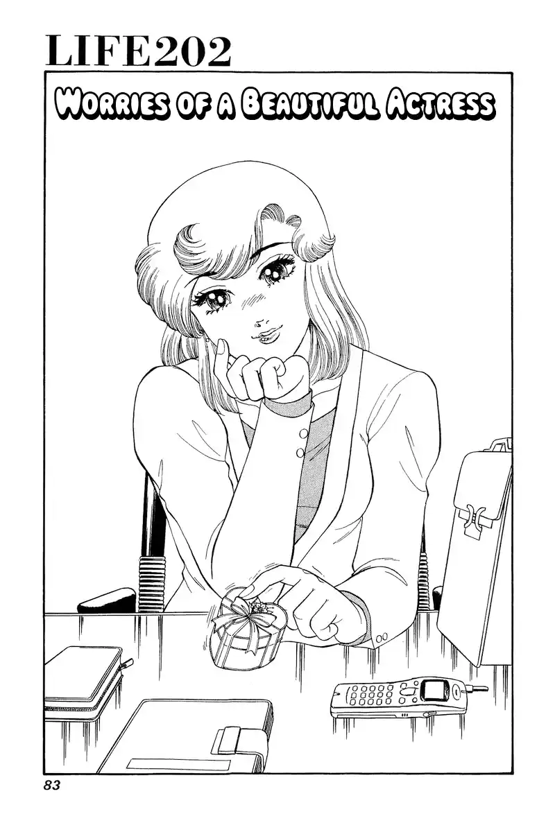 Amai Seikatsu Vol.18 Chapter 202